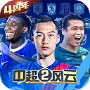 幸运双星游戏官方网站图