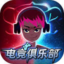 姚记棋牌微信登录截图1