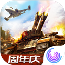 爱游戏真人app