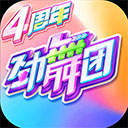 南方双彩下载和安装图