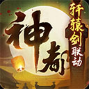大富豪q78李逵劈鱼截图5