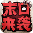 必发888官方网址截图4