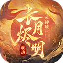 乐橙体育app截图4