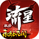 凤凰彩票app官方版下载图