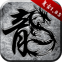 金年会app登录入口截图4