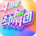 小金体育下载图