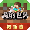澳门足球彩票手机版截图5