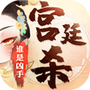 人人彩票安卓版截图2