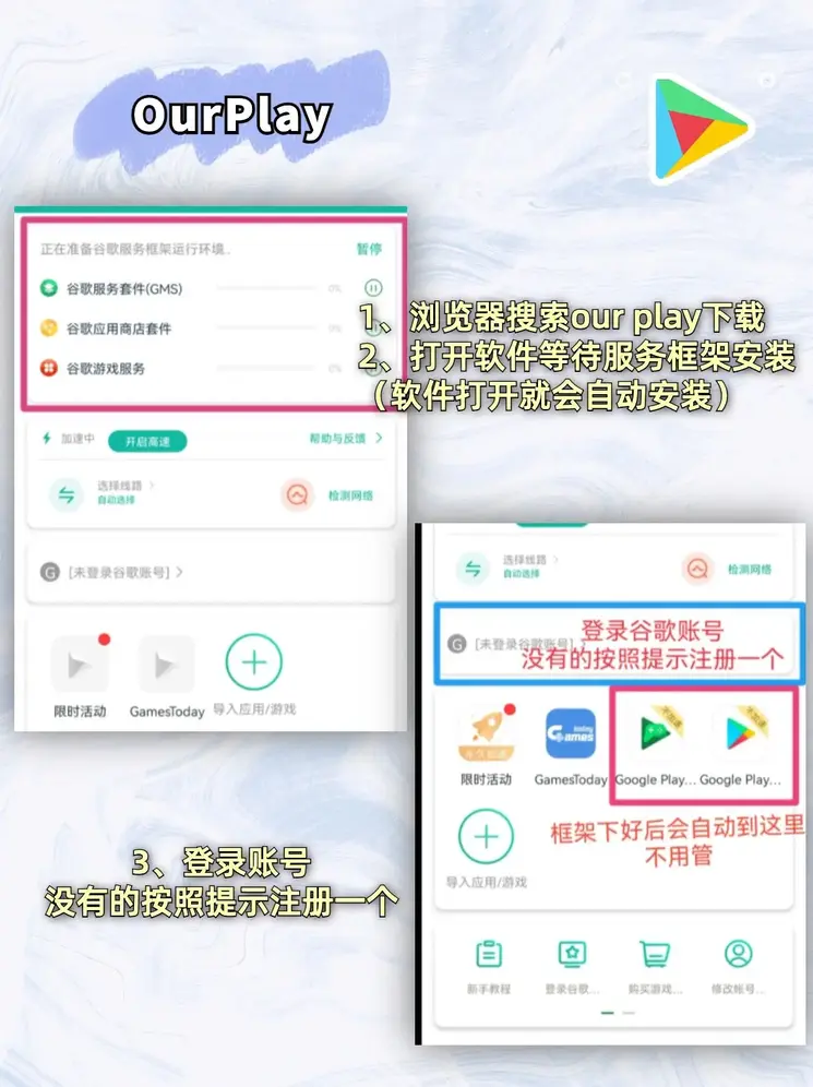 乐鱼app官网登录入口安卓版截图2